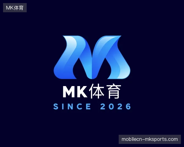 了解MK体育官方入口